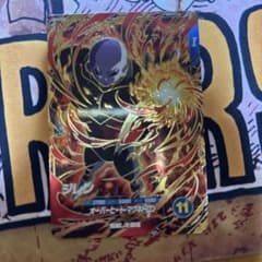 え*じ様 ドラゴンボールスーパーダイバースジレンGDRのサムネイル