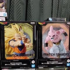 ドラゴンボールZ MATCH MAKERS 超サイヤ人3孫悟空 魔人ブウ(純粋