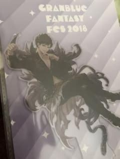 グラブルフェス アクリルスタンド ベリアルのサムネイル