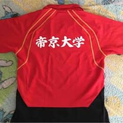 バドミントン ユニフォーム 帝京大学のサムネイル