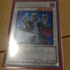 遊戯王 ハイパーライブラリアンのサムネイル