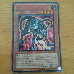 遊戯王 スクラップ・オルトロスのサムネイル