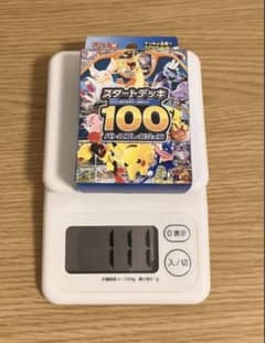 あ*ん様 【新品未開封】スタートデッキ100 バトルコレクション 111g t*a様 MEGAスタートデッキ100 バトルコレクション 未開封111g金属探