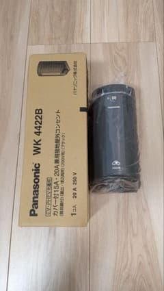 EV・PHEV充電用 「カバー付屋外コンセント (WK4422B)」のサムネイル