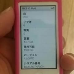 ぽぽさん専用iPodnano 第7世代12GBのサムネイル