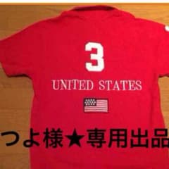 つよ様★専用 お取り置きのサムネイル
