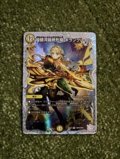 煌銀河最終形態ギラングレイル キャラプレミアトレジャー 1枚のサムネイル