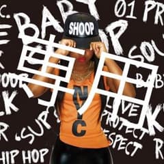 babyshoop☆スポーツタオル♪ハンドタオルのサムネイル