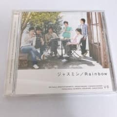 V6 CD ジャスミン/Rainbow 初回限定盤のサムネイル