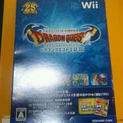 ドラゴンクエストⅠⅡⅢ25周年記念のサムネイル