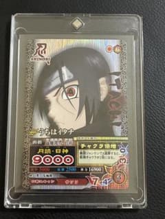 NARUTO ナルティメットミッション うちはイタチ NM-216【8273 NARUTO ナルティメットミッション うちはイタチ NM-084 - メルカリ