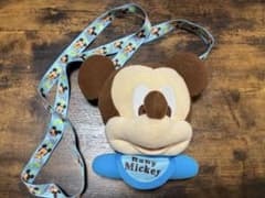 Mitch Key Mouse Stuffed animal pouch bag