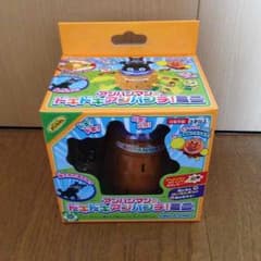 ☆ちゃんひろ☆様専用です(*'ω'*)のサムネイル