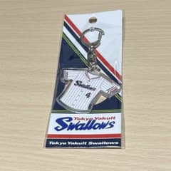 東京ヤクルトスワローズ 丸山和郁 ユニフォーム キーホルダー ホーム