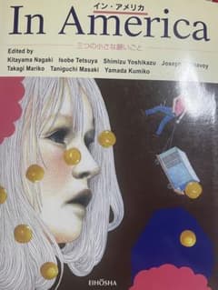 In America 教科書のサムネイル