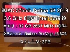 iMac i9 3.6G (Retina 5K, 27-inch, 2019)のサムネイル