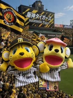 未使用】希少 阪神タイガース トラッキー ラッキー ぬいぐるみ