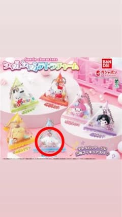 サンリオ シャカシャカテトラチャーム シナモロールのサムネイル