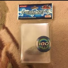 遊戯王 5D'sクリアスリーブのサムネイル