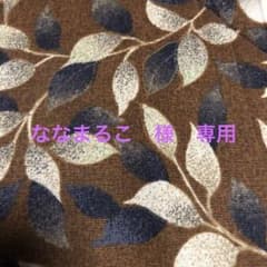 ななまるこ　様　専用のサムネイル