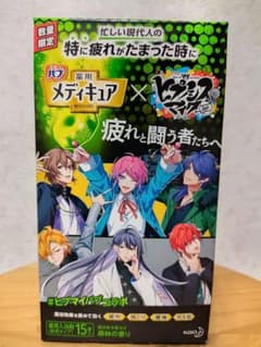 15錠　バブ　メディキュア　ヒプノシスマイク　森林の香りのサムネイル