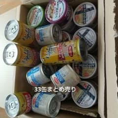 犬用流動食 栄養食 まとめ売りのサムネイル