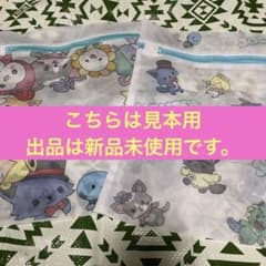 マツキヨココカラファイン⭐︎洗濯ネットAB2個セットのサムネイル