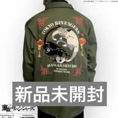 東京リベンジャーズ 黒ねこ意匠 コーチジャケット - メルカリ