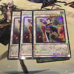 遊戯王 花札衛 カーディアンのサムネイル