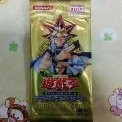 遊戯王 プレミアムパック6のサムネイル