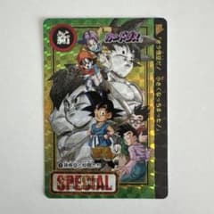ドラゴンボールGT カードダス No.0 孫悟空と仲間たち　プリズムキラ　非売品のサムネイル