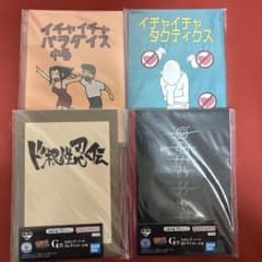 이치 반 쿠지 NARUTO-나루토- 질풍전 풍영탈환편 G상 노트 4종