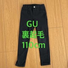 GU 裏起毛ストレッチパンツ　110cm 黒のサムネイル