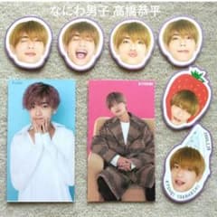 デタカ 高橋恭平くん m53892370983_1.jpg?1748504891