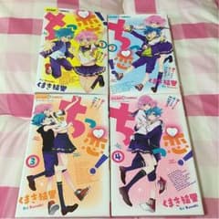 ちっ恋！のサムネイル