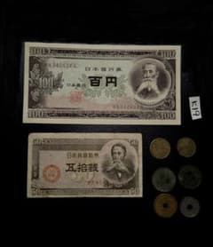 K19板垣退助100円札XF+ピン札他古銭8点セット古紙幣古札アンティーク