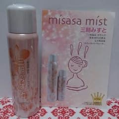 三朝ミストのサムネイル