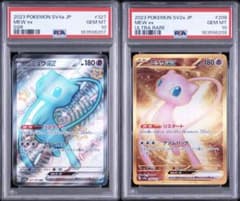 PSA10 連番】ミュウex SSR ミュウex UR - メルカリ