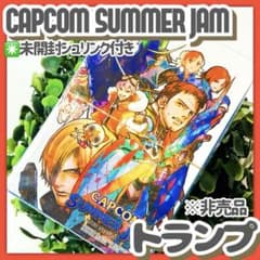 未開封✳️カプコン『非売品 トランプ CAPCOM SUMMER JAM』2012 未開封✳️カプコン『非売品 トランプ CAPCOM SUMMER JAM』2012 - メルカリ