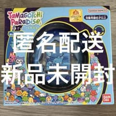 新品 たまごっちパラダイス ブルーウォーター Blue Water - メルカリ