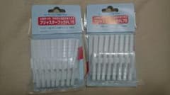 雪桜様専用のサムネイル