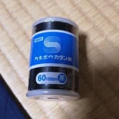 カタン糸のサムネイル