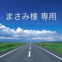 【希少】浜田省吾 ジグソーパズル 新品・未開封品&マウスパッドのサムネイル