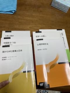 むっちょむ様専用☆のサムネイル