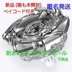 コバルトドレイク4-60F クリアver.のサムネイル