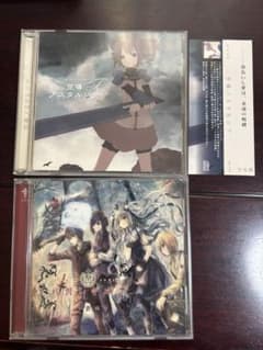 少女病 CD 2枚セット - メルカリ