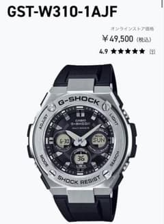 CASIO G-SHOCK GST-W310-1AJF電波ソーラー ブラックのサムネイル