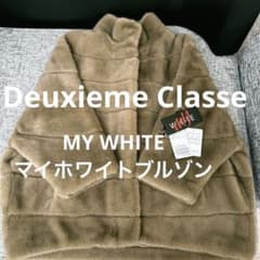 24AW Deuxieme Classe MY WHITEマイホワイトブルゾン Deuxieme Classe（ドゥーズィエムクラス）の「【MY WHITE/マイホワイト