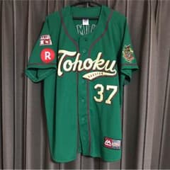 東北楽天ゴールデンイーグルス 嶋基宏のサムネイル