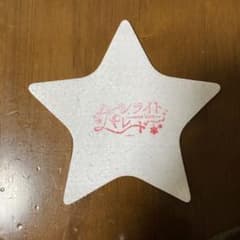 天月 ムーンライトパレード ~sweet bitter~ 落下物のサムネイル